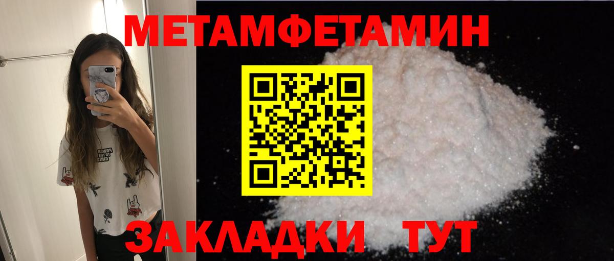 Добрянка  АМФ  АМФ  Вход с VPN  Амфетамин Розовый 