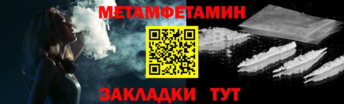 Amphetamine 98% Добрянка