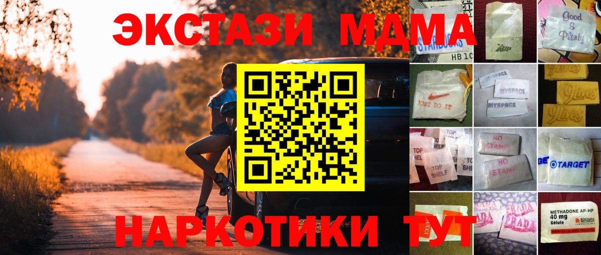 Добрянка  ЭКСТАЗИ круглые  Вход с VPN 