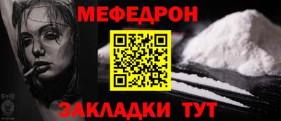 мяу мяу мука Малоярославец