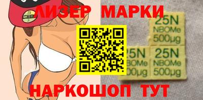 марки lsd Мариинск