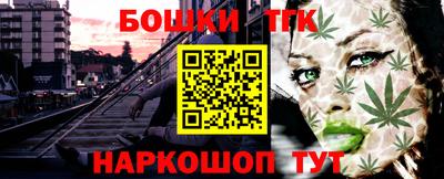 каннабис Малгобек