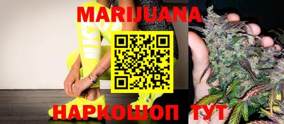 каннабис Малгобек