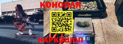 каннабис Малгобек