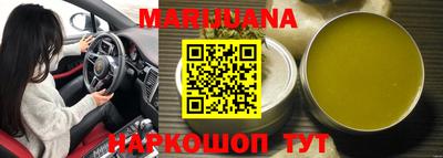 марки lsd Мариинск