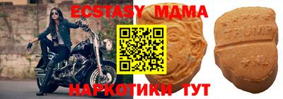каннабис Малгобек