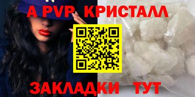 марки lsd Мариинск