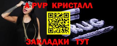 марки lsd Мариинск
