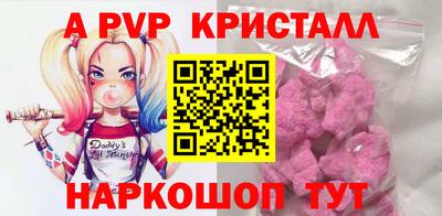марки lsd Мариинск
