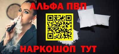 каннабис Малгобек