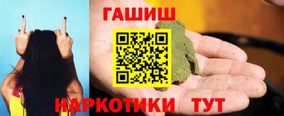 каннабис Малгобек