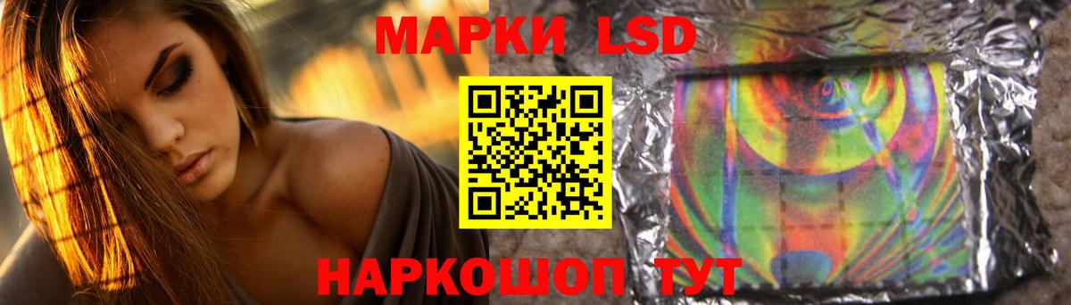 ЛСД экстази кислота  ЛСД экстази кислота  Вход с VPN  mega как войти  Добрянка 