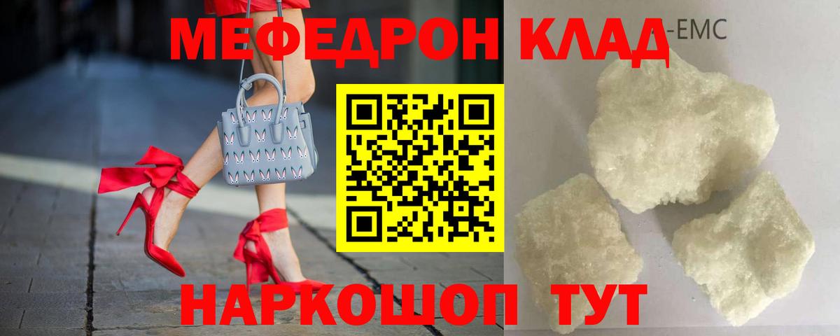 Каннабис  Добрянка  Меф МЯУ МЯУ   Вход с VPN  Кокаин 