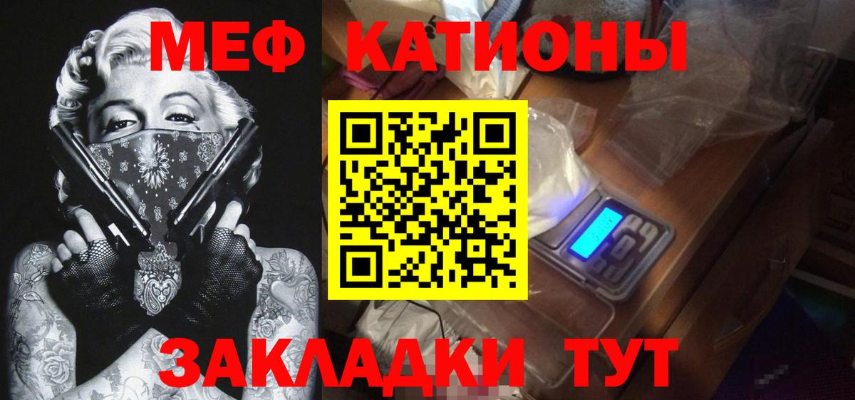 Добрянка  Мефедрон 4 MMC  МЕФ  Вход с VPN  Меф mephedrone 