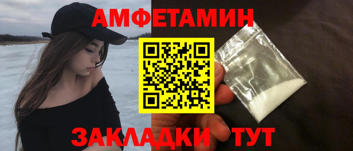 МЕТАМФЕТАМИН пудра  Вход с VPN  Добрянка 