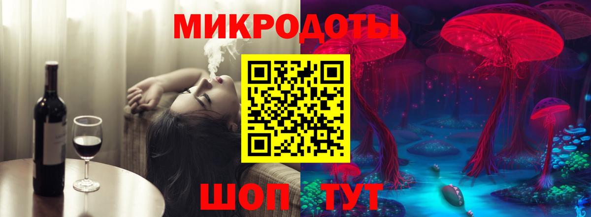 Галлюциногенные грибы Magic Shrooms  Вход с VPN  Псилоцибиновые грибы мицелий  где найти наркотики  Добрянка 