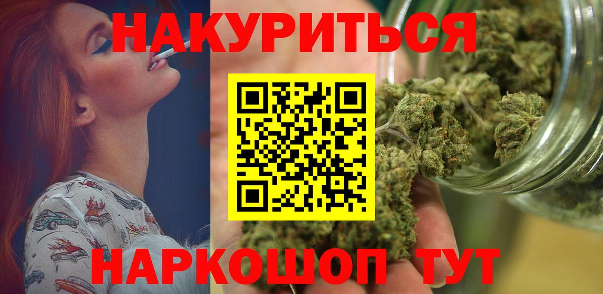 Марихуана план Добрянка